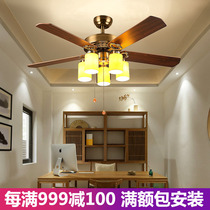 New Chinese fan lamp Ceiling fan lamp Dining room Living room bedroom Modern simple lamps Household atmospheric chandelier Fan lamp