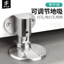 Door suction non-perforated door anti-collision toilet top stop suction door strong magnetic toilet door touch household floor suction adjustable