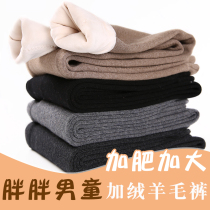 Gfei steps up boys warm pants to wear CUHK boy fat boy gapped wool pants boy thickened childrens cotton pants