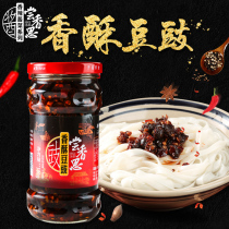 Taste Xiangsi crispy Tempeh 300g spicy noodles bibimbap sauce seasoning sauce rice sauce mixed sauce noodles chili sauce