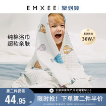 Kidmans Baby Gauze Yarn Ro Bath Towels Newborn Ultra Soft Full Cotton Pure Cotton Baby Bath Special Children With Hood Cloak Cloak