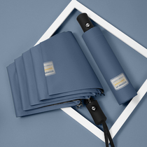 Fully automatic umbrella male and female South Korean fine and rain dual-use s folding small portable sun umbrella sunscreen for anti-UV rays