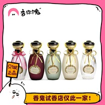 Full 99 Annick Gutel tonight or not Honeysuckle Night Star Sweetheart Pompom Rose