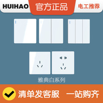  Huihao big board type 86 switch socket panel socket five-hole three-hole gold white single-open double-open three-open socket