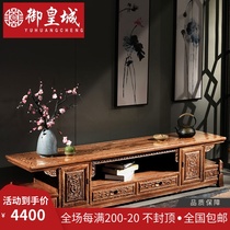 Mahogany furniture chicken wing wood living room floor cabinet TV cabinet combination solid wood small apartment new Chinese classical TV cabinet