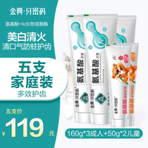 fe Gold code dentist tooth code biological enzyme amino acid toothpaste breath fresh stain clear fire gum