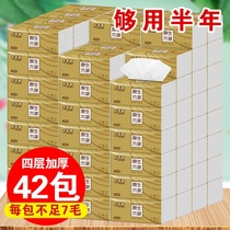 (40 packs of 10 packs) 30 packs of 300 pieces of Golden Raiya drawing paper whole box of household tissue napkins