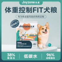 Everlasting FIT grain-free dog grain low fat weight control easy digestion dog food low - card dog grain test eat 150g