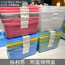 IKEA IKEA Gligth Attaching Storage Box Mobile Phone Desktop Debris Containing Box Decoration Finishing Box 3 Pieces Of Kit