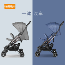 Germany besrey Besrey German baby stroller can lie down Ultra-lightweight portable can be on the plane can lie down and fold