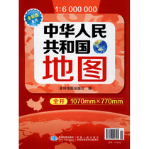 2021 full new version of the map of the peoples Republic of China full open size 1 m * 0 8 m China map leaflet folding Figure 1:6000000 can be pasted Wall