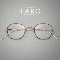 6 8 grams of Japanese ultra-light pure titanium female anti-blue light irregular flat mirror male myopia color change anti-fog round eyeglass frame