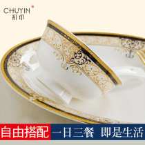 Golden Vienna Jingdezhen tableware set Soup bowl plate Eat rice dish set Household ceramic dish plate