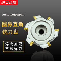 400R milling cutter disc CNC Numerical control 1604 Right angle surface milling 50 63 80100125 R5R6 Round nose milling cutter disc