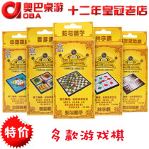 Yuxin Science Education Educational Educational Toy Game Chess Magnet Board Chinese Checkers Tic Chess Tac Tac Chess Ludo Chess
