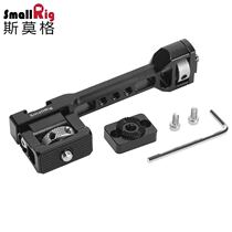 Smöger like the Shadow S monitor bracket 2386