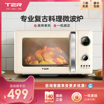 TER mini retro microwave oven Flatbed oven All-in-one household simple light wave stove Intelligent small automatic