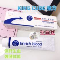 King Cubic blood baby dog and cat anemia gold Maoid Teddy dog hemohepatic precious cat nutrition 120g