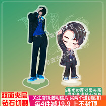 Wang Yibo surrounding acrylic brand this is the hip-hop 85 motorcycle desktop interior decoration to map custom group purchase