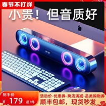 Sony Sony Computer Bluetooth Speaker Desktop Home Small Audio Notebook usb Wired Small High Quality Speaker Subwoofer Wireless Multimedia for ps4 Bluetooth Lantern Stereo