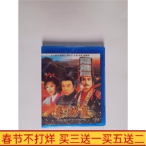 BD Blu-ray costume TV series Qin Shihuang (Liu Songren) Blu-ray DVD disc 3-disc Chinese Cantonese