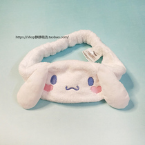 (Yugui dog hair band) 2021 new face big ear dog small white dog face wash belt