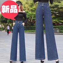 Denim wide leg pants womens 2019 autumn new high waist loose 8 retro vertical straight mopping pants trousers wide feet