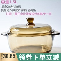 Lid Soup pot Microwave oven Compressed lid Glass soup bowl with lid Steamed custard Easy to clean Large household transparent