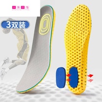 Heel pain Heel pad Heel pain pad Shock absorption Achilles tendinitis insole Heel heel pain pad Protective cover