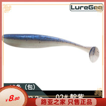 LureGee Luya hundred war day worm two-color T-tail soft bait Alice mouth Mandarin fish Perch grouper