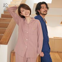 Songyong Chunqiu Stretch Plain Couple Pajamas Up and Down Set Women Mens Home Clothes Comfortable and Simple