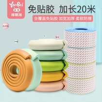 Baby anti-collision strip Childrens environmental protection non-toxic household table anti-collision protection strip Corner edging sponge corner sticker