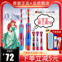 Braun oralb childrens electric toothbrush Fully automatic waterproof soft bristle toothbrush 3-5-6-8-Over 12 years old