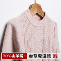Winter children cashmere sweater solid color boy thick sweater pullover base shirt girl sweater New