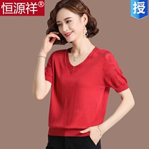 Ice Silk Stitch Cardiovert Summer Thin V collar Bottom Shirt Loose Chicken Cardiovert Lady Samsilk Short Sleeve T-shirt
