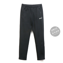 361 Sports Pants Woman Straight Barrel Loose 2020 Spring new 361-degree knitted long pants cotton polyester large size casual pants