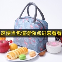 Fashionable portable thermal insulation bag large capacity large Bento bag thick aluminum foil warm and cold lunch box bag with rice bag