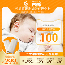 American Ergobaby two dog molar pad Baby products Baby strap partner saliva towel