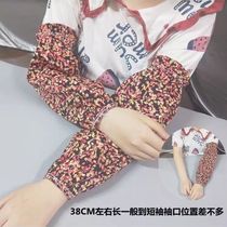 Men and women extended cotton work sleeve cartoon housework anti-fouling sleeve cotton sunscreen arm sleeve head