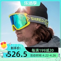 New 2021 SHRED Cylinders Ski Mirror MONNOCLE Double Layer Anti-Fog Eye Glasses Big View Single Double Board