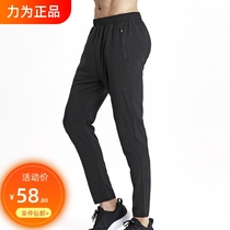 Strive for men running for sports trousers in summer 2020 ultra - light air air - air speed dry fitness pants casual track and field