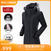 Kelley Stone GTX thick down jacket medium and long outdoor heat pollution 800 puff resistant to water and Velvet suit 60007