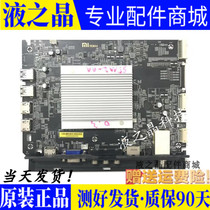 Original dress Xiaomi L48M3-AA L55M2-AA L55M2-AA DKTV-E-55-928-AE-20150129 Samsung screen