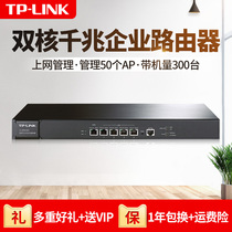 TP-LINK SINGLE WAN MULTI-WAN PORT ENTERPRISE-CLASS WIRED ROUTER TL-ER3210G full GIGABIT HIGH-SPEED NETWORK BEHAVIOR management Commercial office Hotel hotel Internet CAFE WITH MACHINE 300