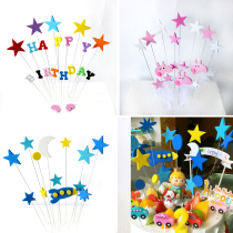 Birthday cake decoration crown plug-in childrens female plug-in flag wire plug-in card dessert table decoration material package