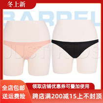 South Korea BARREL seamless underwear bikini triangle wide-side shorts anti-light antibacterial swimming trunks safety diving pants