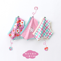 Korean girl underwear childrens underwear womens triangle baby shorts 3-4-12 middle and big childrens underwear Cotton
