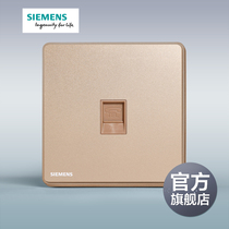 Siemens switch socket panel Ruizhi rose gold one telephone socket official flagship store