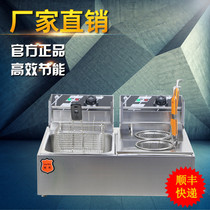 Kwantung cooking machine commercial spicy hot pot skewers electric fryer double cylinder