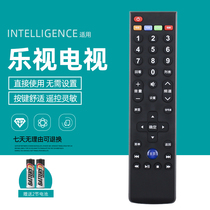 Original ZG is suitable for LETV LETV TV remote control X40S X43S X49 X50 X55 X60 all-universal